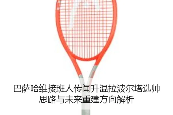 img_1781033548048_1404_1_350.jpg